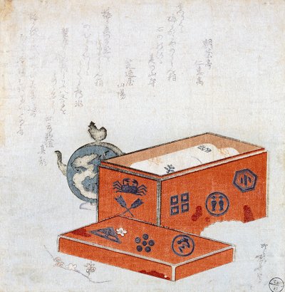 The Red Chest by Ryuryukyo Shinsai